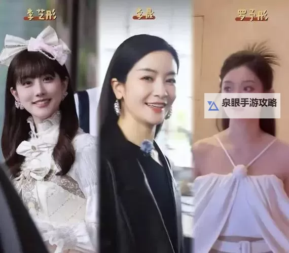 浪姐第六季免费观看完整版高清全揭秘:高清无删减精彩回归图1