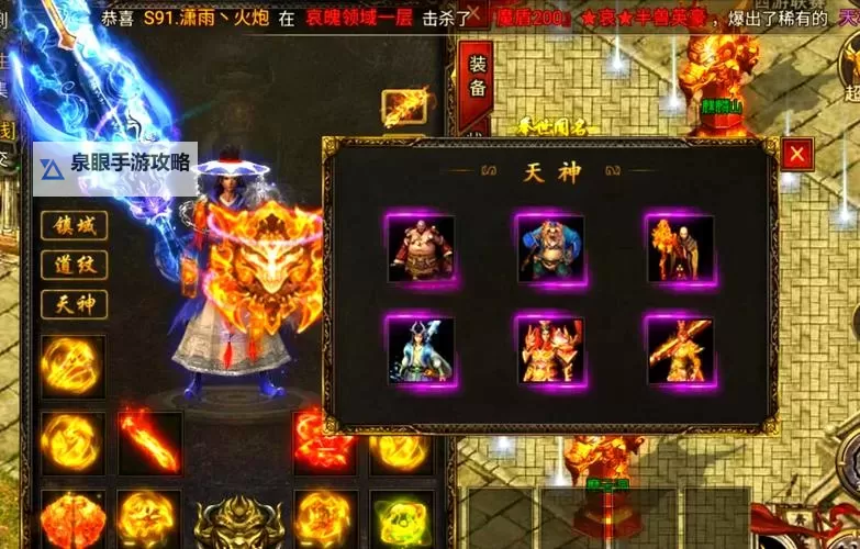 引领传奇:揭秘天神战斗力的终极奥秘图1