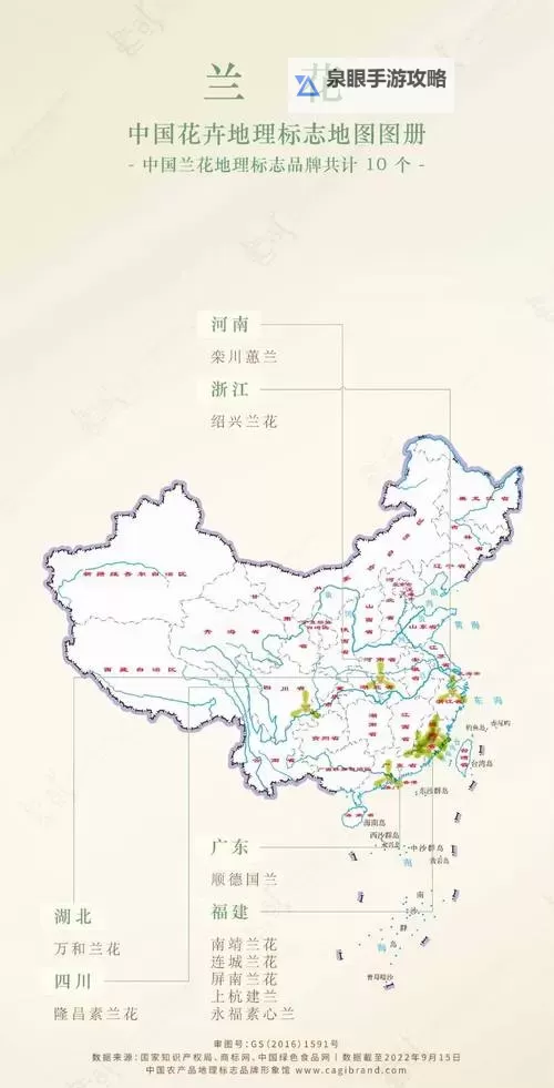 小雪初尝禁果又粗又大的中国地图：一场关于地理与欲望的探索图1