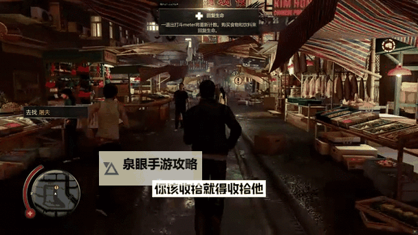 热血无赖有线上模式吗？揭秘游戏的未来发展方向图1