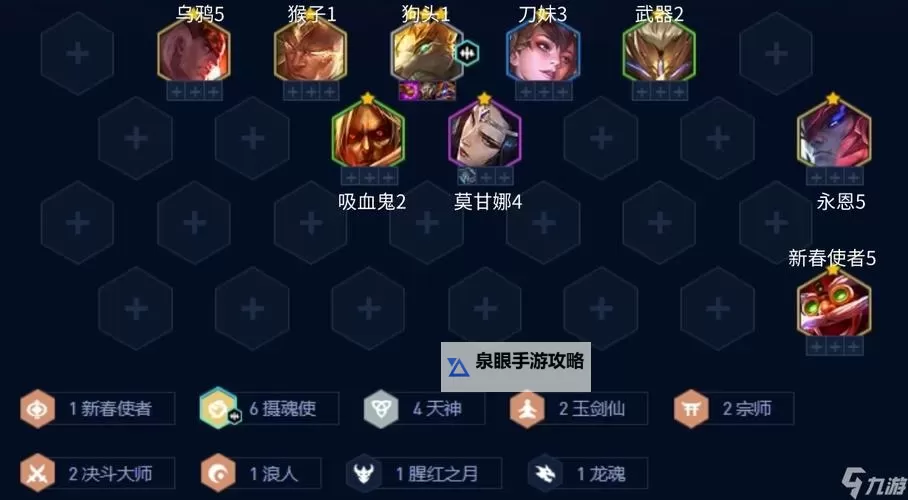 《全新指南：新版狗头出装攻略解析》图2