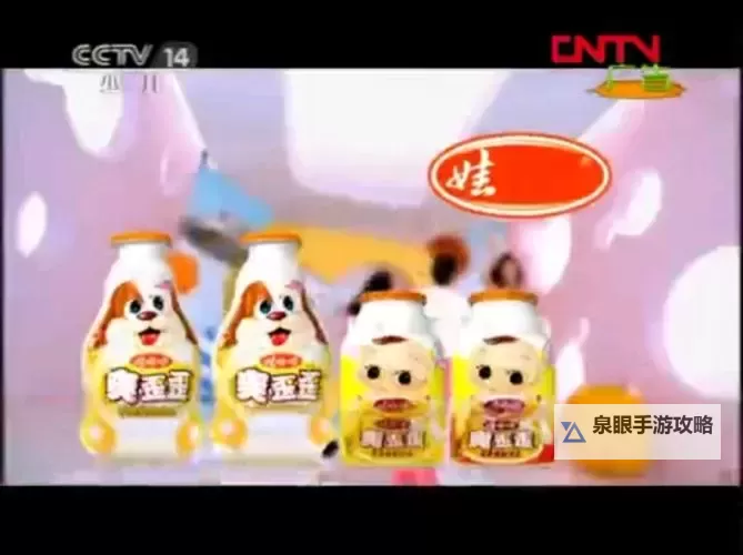 探索永年爽歪歪的美味秘密：让你爽歪歪的快乐体验图2