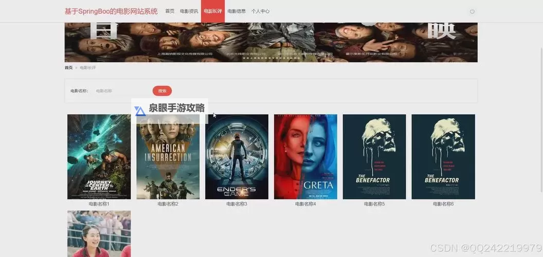音影先锋中文网18:探索最新电影资讯与影评热点图1