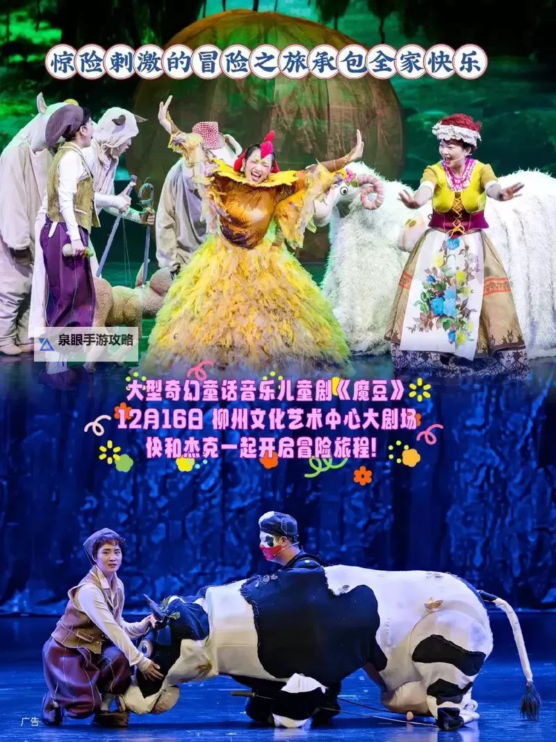 幼儿hiphop仙踪林张婉莹网站:探索儿童舞蹈与音乐的奇幻世界图1