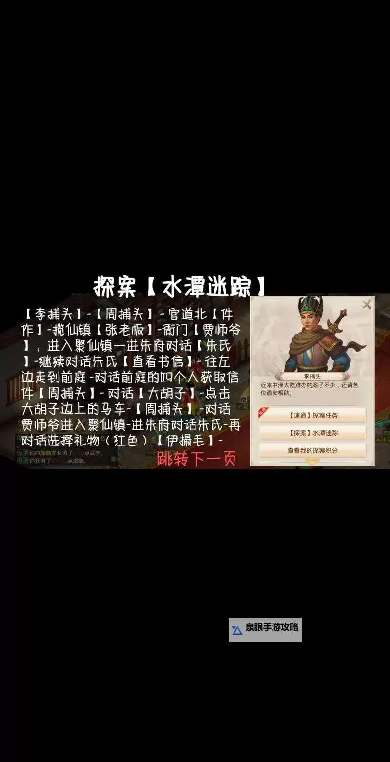 问道里面全是托:揭秘游戏中的隐藏阴谋图1