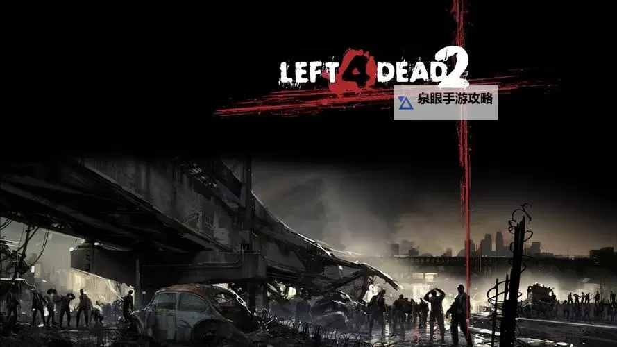 《生化危机升级:明日之后的末世求生之路》图1