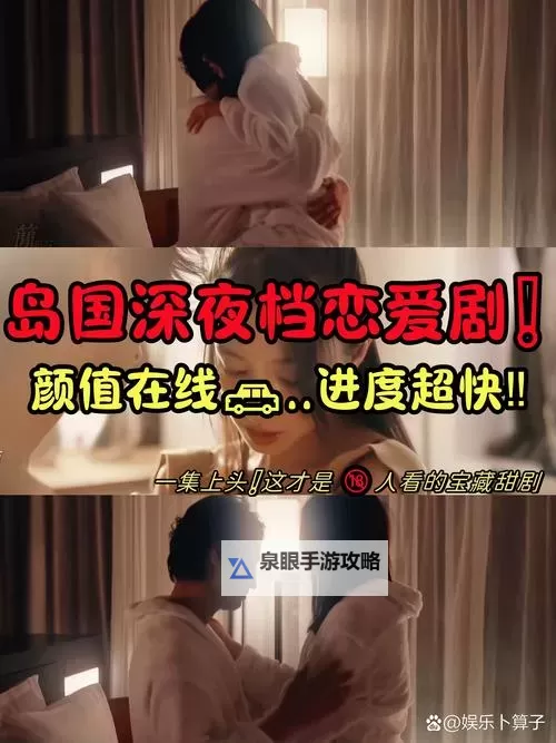 最近韩国日本免费观看MV合集推荐,让你尽享最新热门精彩视频图1