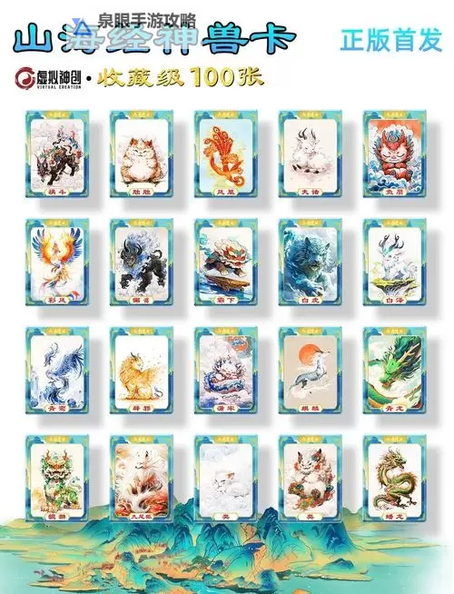 探索优质收藏品：国产一级毛卡片的价值与收藏指南图2