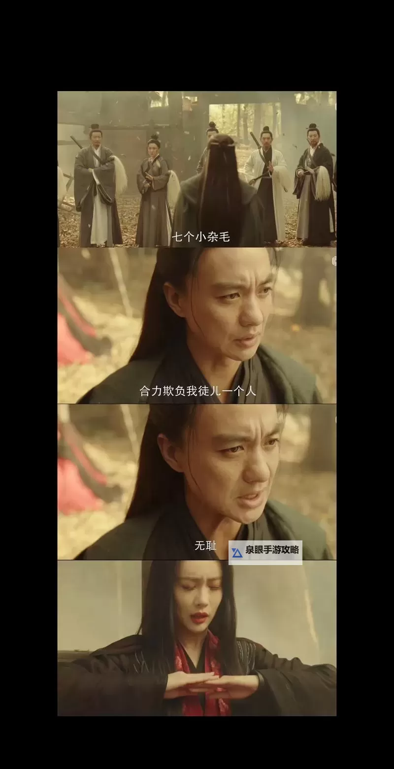 九阴真经引发的纷争:丐帮与少林的恩怨情仇图1