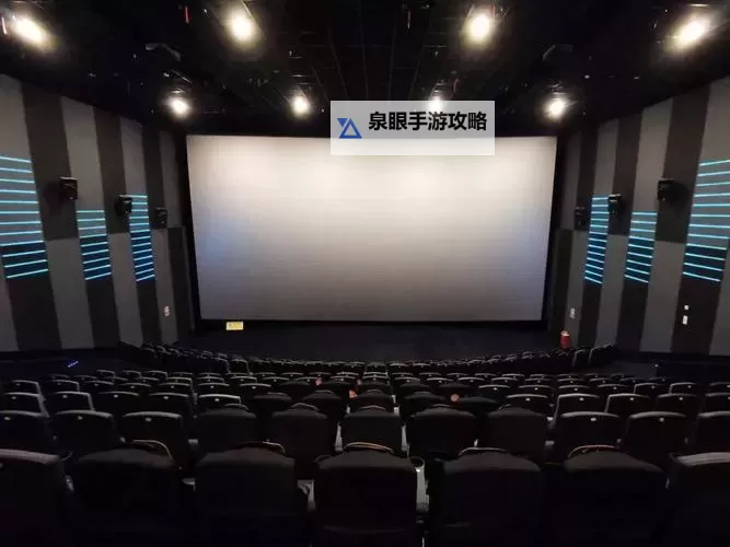 影院禁18岁以下观众观映:确保青少年观影健康的新规图1
