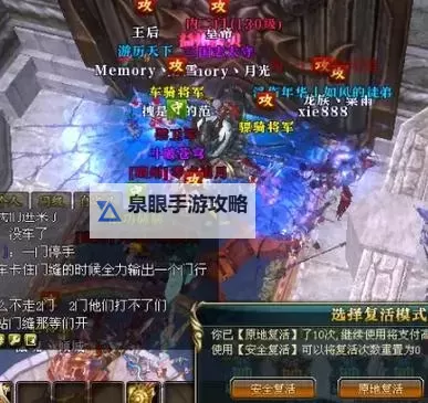 御龙在天现在最高战力揭秘:最强战士全解析图1