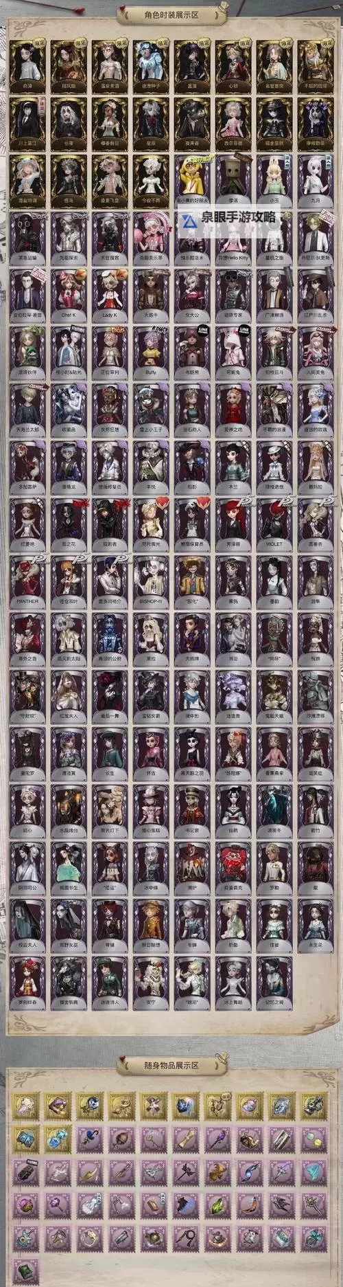 揭秘加蒂安bug：影响游戏体验的隐藏瑕疵图1