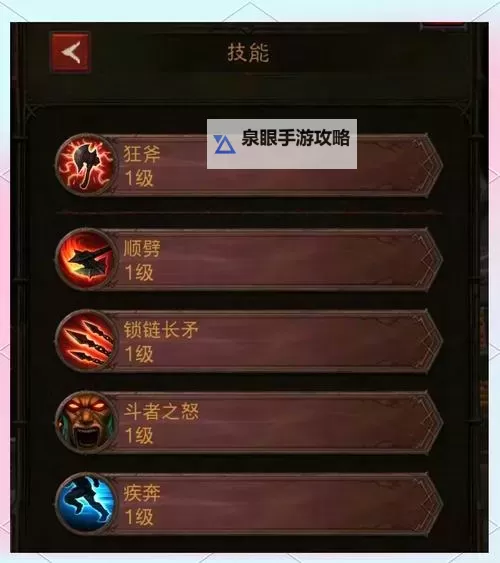 暗黑3新赛季开荒攻略：全面提升与迅速开荒技巧分享图1