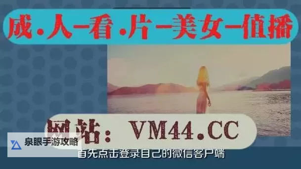 探秘国产主播福利资源：最新福利内容全揭秘图2