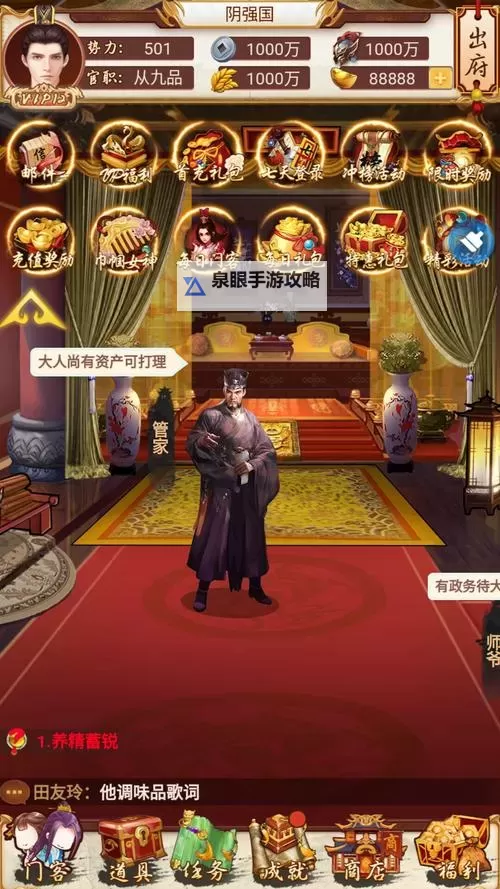 管道之王免费领60000钻石，豪礼天天送不停！图1