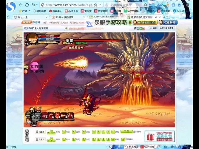 造梦三普通罗宣掉什么:详解掉落奖励与获取技巧图2