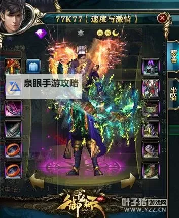 御龙在天15星套多少钱？价格详情全面解析图2