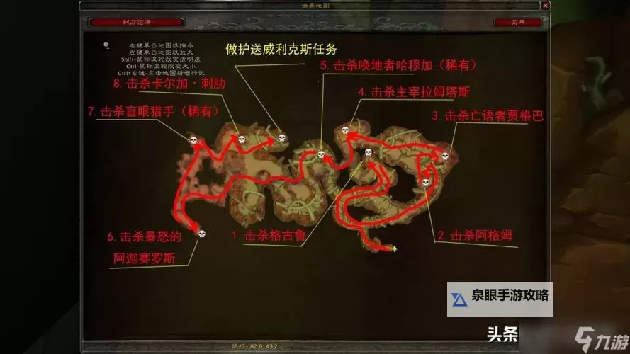 乔治沼泽boss点:探索未知的危险深渊图1