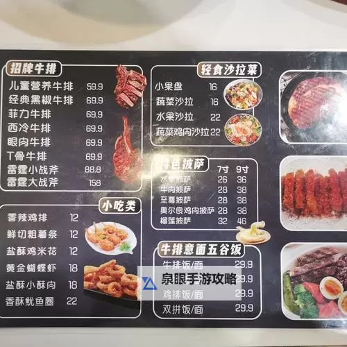 第六荷包鲜辣肉排总排行在线:最受欢迎的TOP榜单解析图1