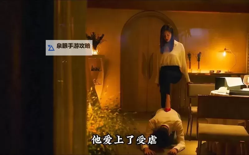 男女差差差在线免费观看：破解高清无删减全场免费观看指南图1