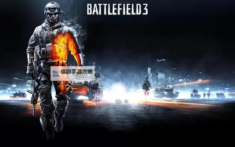 深入解析战地3的背景故事及其战场设定图1