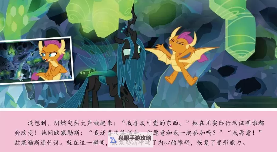 探索未知:帐篷里的秘密第1季的神秘故事图2