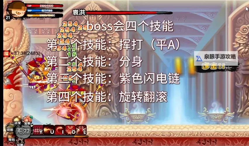 造梦西游3碎片6到9获取攻略与快速集齐指南图2