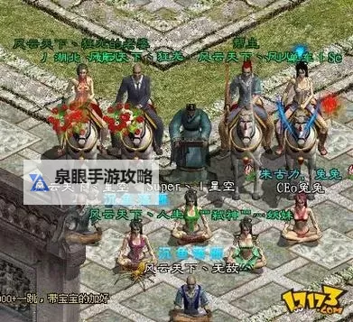 征途后期召唤还能玩吗?最新玩法解析与攻略指南图1