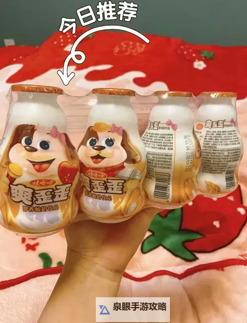 探索永年爽歪歪的美味秘密：让你爽歪歪的快乐体验图1