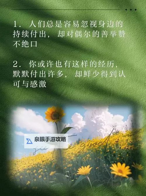 请不要随便抛弃:那些被遗忘的温暖与感动图1