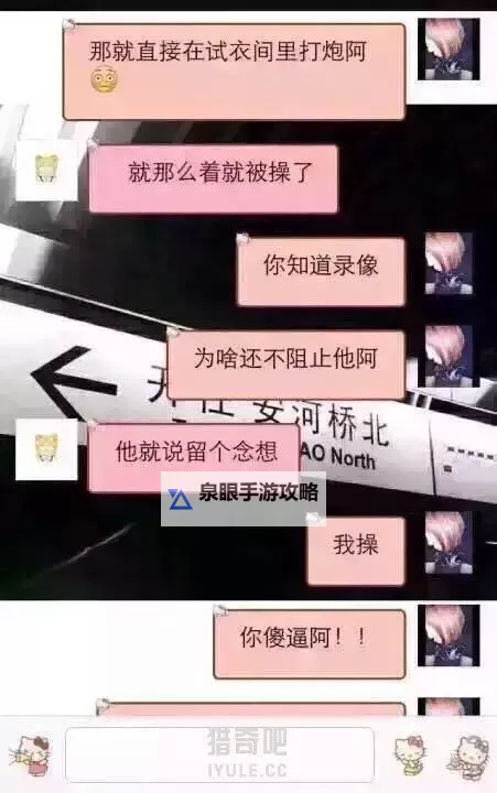 优衣库原视频曝光:幕后故事与创意制作详解图1