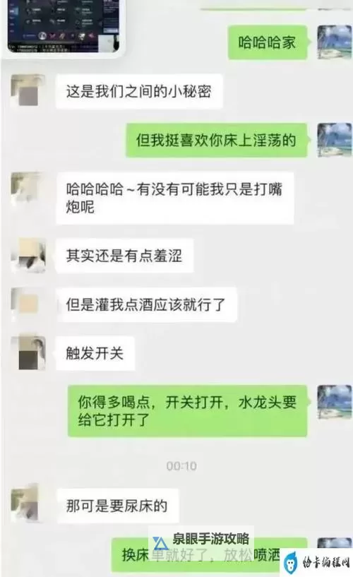 张警官撞玻璃高清视频哪里能看?详细观看指南推荐图2