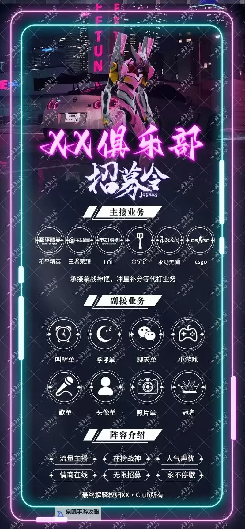 外服战友招募最新奖励一览:丰富福利等你来拿图1