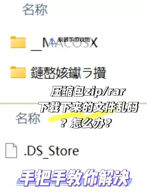 如何解决中文字字幕乱码问题:字幕乱码视频下MP4的详细教程图1