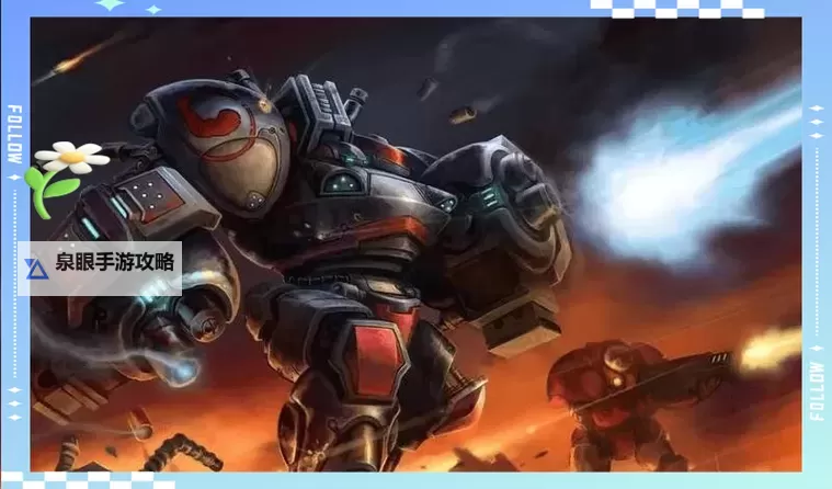 星际争霸2怎么算赢:策略与技巧全解析图1