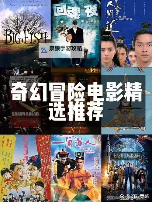 探索未知世界的奇幻旅程——思思久久久六的奇思幻想图1