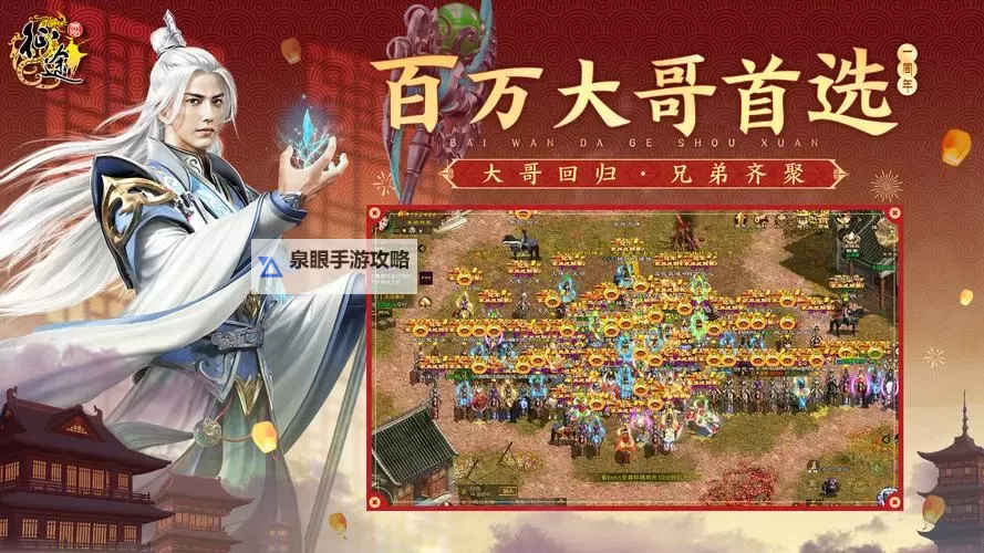 原始征途召唤打架选哪个系详解:最强职业推荐与心得分析图1