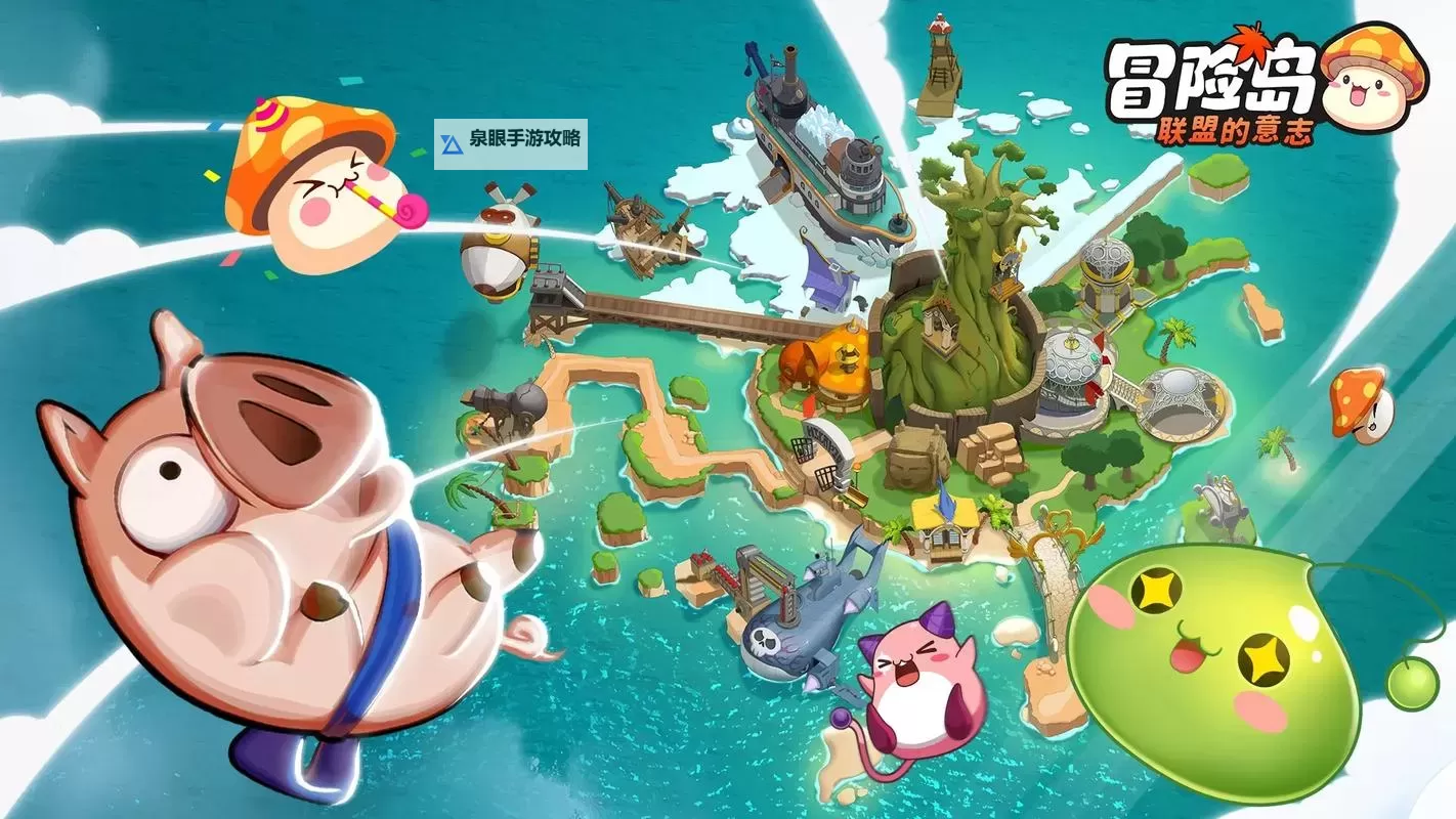 Switch能玩冒险岛吗？最新玩法详解与体验分享图2