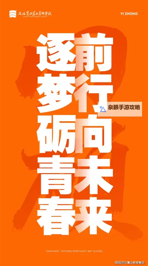 重回豆蔻年华：时光倒流的青春梦久久爱图1