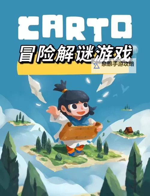 探索无限冒险：全面解析dungeon sanctuary手机版的精彩玩法图1