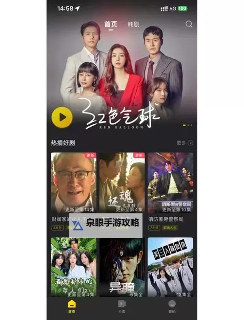 2021年最新中文字幕无限乱码不卡在线观看指南图2