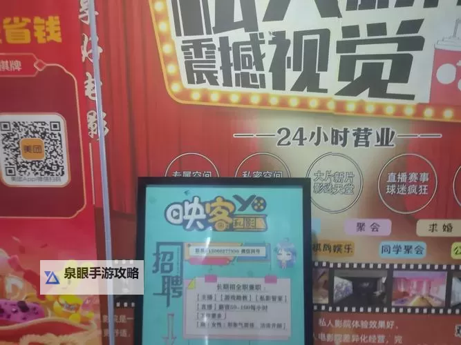 畅享极速观影体验：5G影视天天爽入口全新上线图1