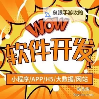 探索2024年十大免费污污软件推荐榜单图2