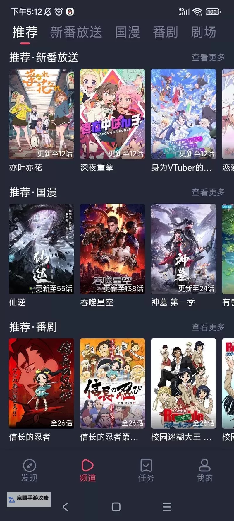 2021年最新中文字幕无限乱码不卡在线观看指南图1