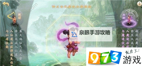 问道引灵幡升级经验表详解与攻略指导图2