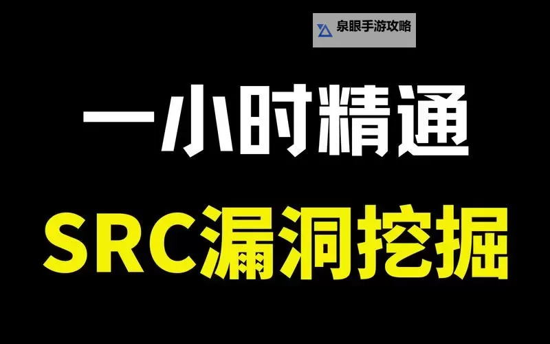 怎么卡bug:利用技巧轻松掌控游戏漏洞图1