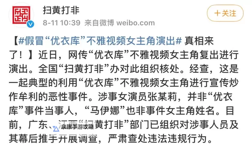 优衣库原视频曝光:幕后故事与创意制作详解图2