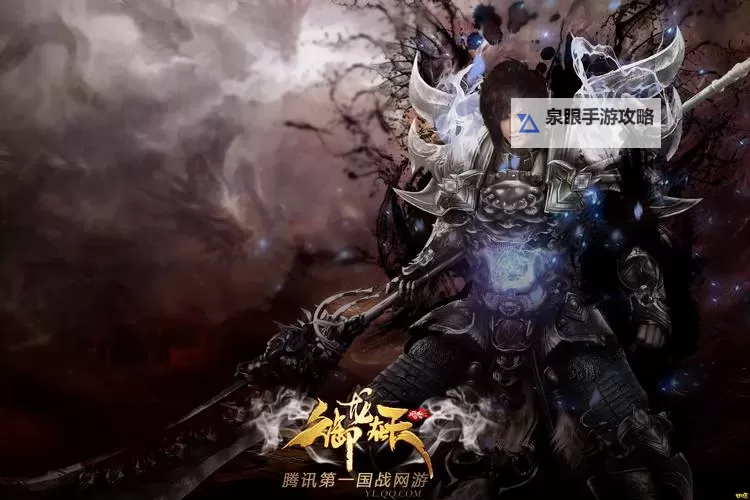 御龙在天现在最高战力揭秘:最强战士全解析图2