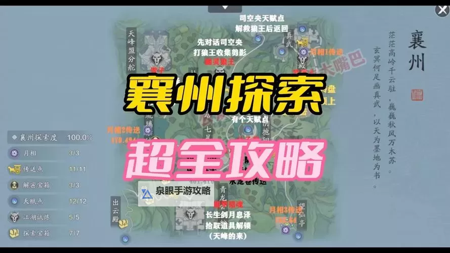 天刀手游怎么赚钱:实用攻略与技巧详解图2