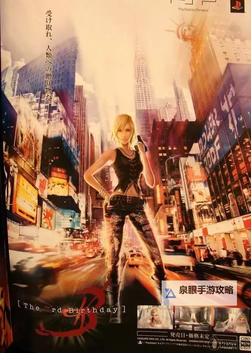 《寄生前夜1年轮金手指：废土中的新希望》图1